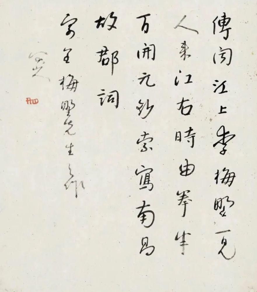 米氏$这套册页当不仅仅有山水也有花鸟,就是没有的是大红大绿的色彩
