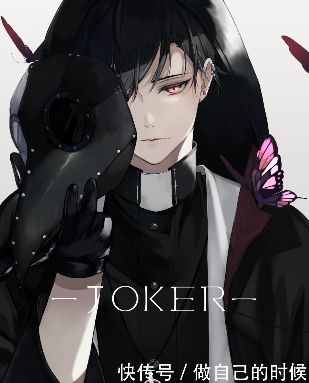 Pixiv，可怕却充满魅力。鸟嘴面具插画特辑