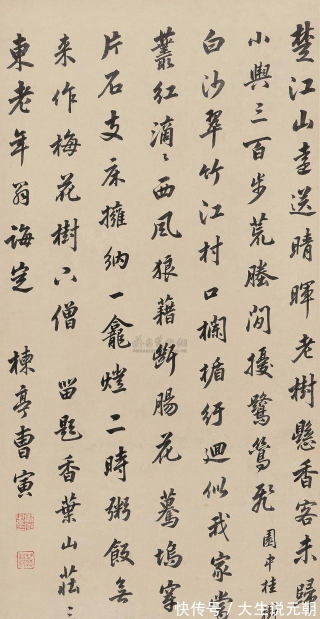 郭沫若|江宁曹家无曹雪芹其人？“雪芹画像”现世，专家惊喜，郭沫若痛心