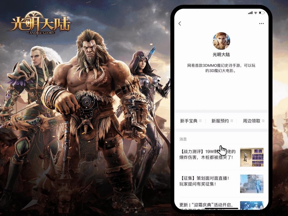 战力|52W战力黑弓大佬，命中加持，打怪出MISS不存在！