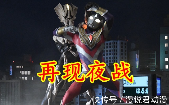 基里艾洛德人|特利迦夜战基里艾洛德人,阻止败给迪迦的异次元恶魔入侵