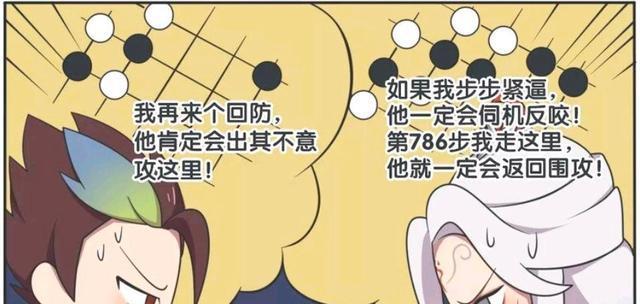 王者|王者荣耀漫画：明世隐和狄仁杰的宿命之战；一般人完全看不懂？