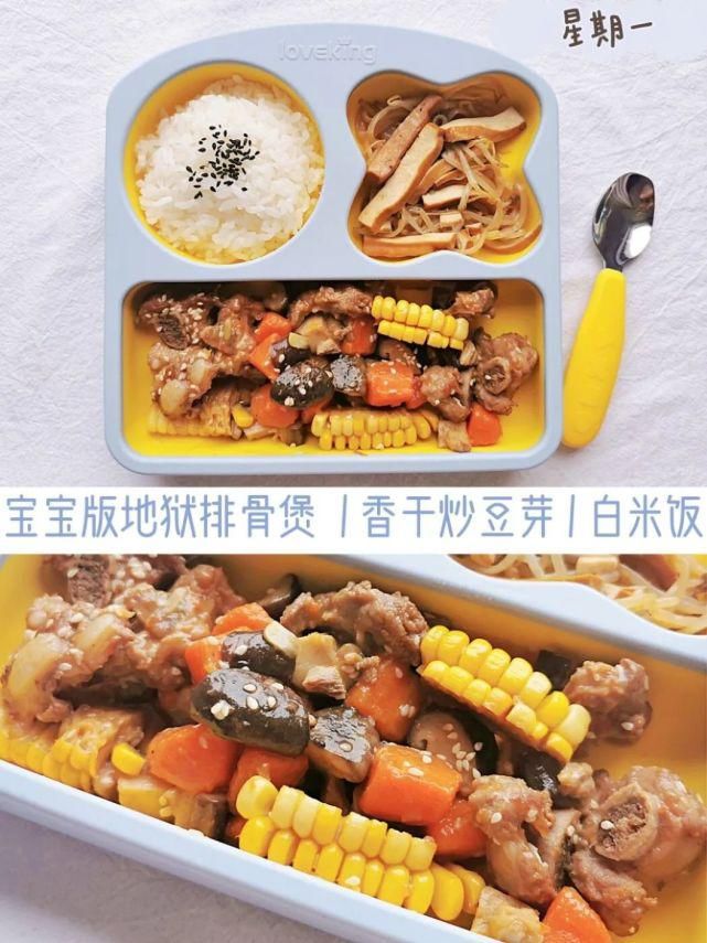 两岁宝宝，一周午餐搭配不重样，附食谱！