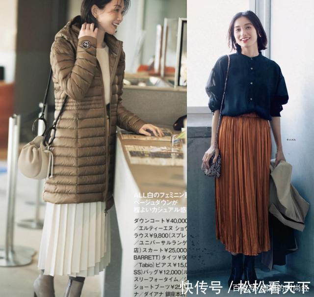 三四十的女人别再大衣配牛仔了,学学日本杂志这样穿,优雅有品味