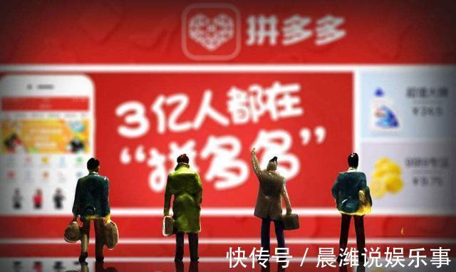 补贴|拼多多的东西为何这么便宜？知情店家讲出原因，满满全是“套路”