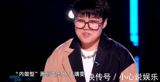 好声音结束后依然被“喷”,王靖雯回应恶评,伍珂玥的评论很暖心