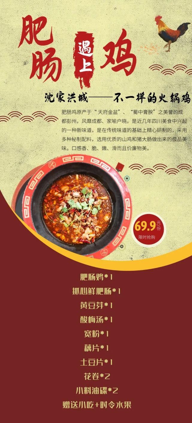火锅|人均居然30+!红桥这家肥肠鸡火锅,吃出“黑科技”!吃到扶墙出~