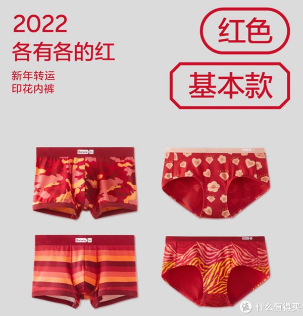 内衣|午夜种草 篇十三：舒服最重要：蕉内618必买好物分享