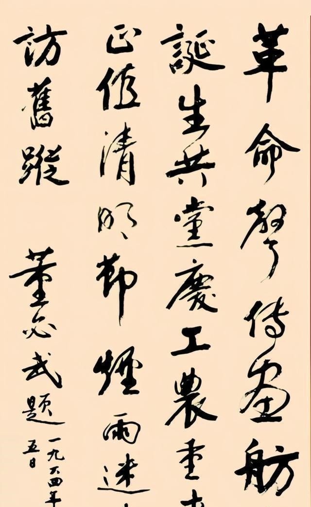 中国人民银行#董必武所题写的“中国人民银行”真精致,格局宏大,个性鲜明