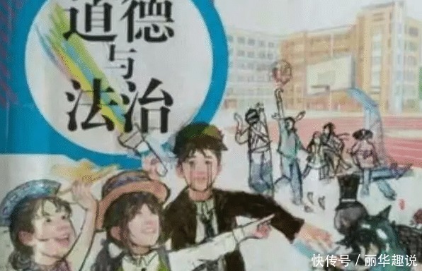 课本|课本被美术生盯上后,校长气到吐血,美术老师却笑出了声!
