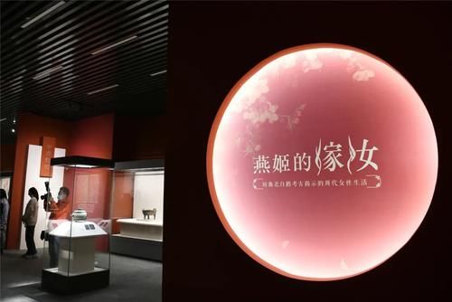 直面周代“燕姬的嫁妆”，垣曲北白鹅墓出土文物将展