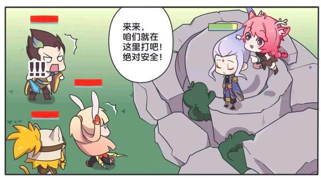 荣耀|王者荣耀漫画:瑶都被吓得双腿发软了?云中君到底是有多厉害?