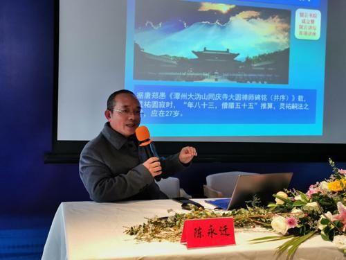 讲好霞浦故事 弘扬霞浦文化——霞浦留云书院正式成立