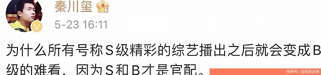 内涵|Angelababy经纪人“服软”了？称没内涵《跑男》，已删除相关动态