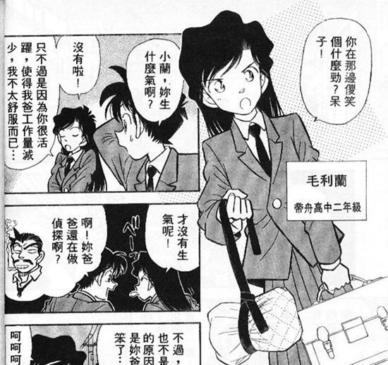 灰原|柯南角色原型,小兰一直被误解,灰原是国民歌姬,园子世良同一个