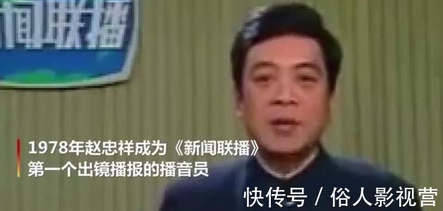 新闻联播|播音主持的电视新闻播音技巧