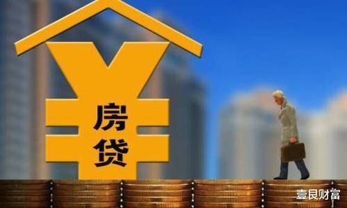 市场价|如果没有经济实力,建议不要硬着头皮买房?