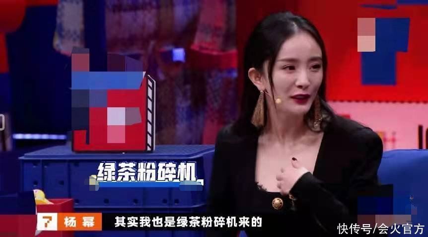 楊冪|楊冪模仿綠茶真到位!茶言茶語太敢說,網友直呼:太會了