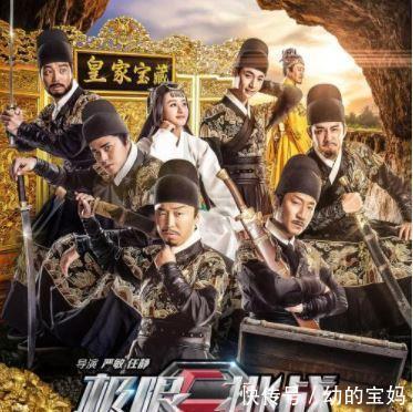 宋小宝导演的首部电影《发财日记》，观后出乎意料！出圈了！