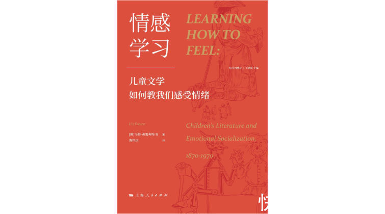 哥伦比亚大学|在崇尚快的时代，如何用“慢”来修复教学困境？丨主题书单