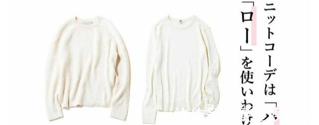 休闲 西装、奶奶针织衫显老气?深度解析“衣橱单品”,多看一眼就赚了