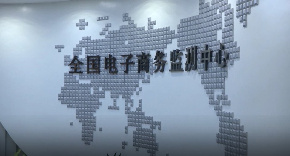 整治|【数字赋能 智治浙江】提价打折 夸大宣传 这些“套路” 浙江整治有了新手段