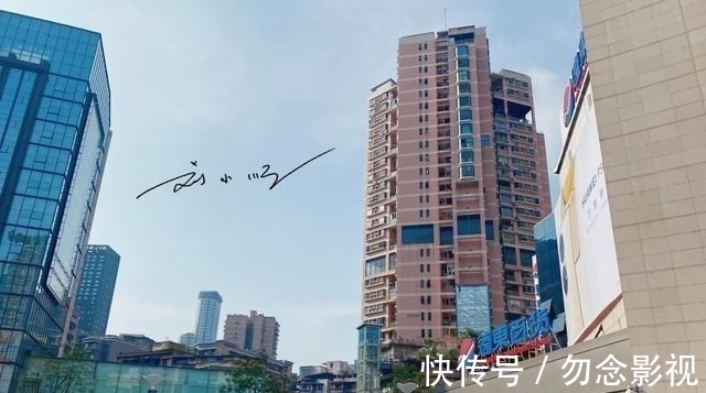 直辖市|房产不限购,房价还不高,游客评价:这座“新一线城市”太良心!
