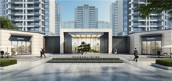 红星美凯龙|华润置地凯旋门实力安家购好房，提前惠战双十一