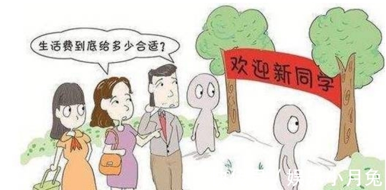 大学生|浙大新生为生活费与父亲争吵,4000元要饿死我吗?