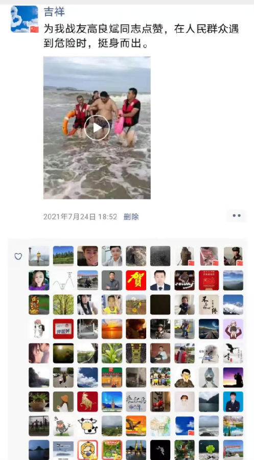 冯鹏|台风来临他们跳海连救2人，却觉得没完成好任务