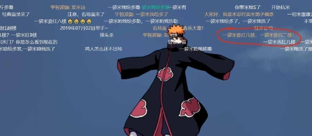 盘点|盘点《火影忍者》中的搞笑弹幕，第五条最经典，需要全文背诵