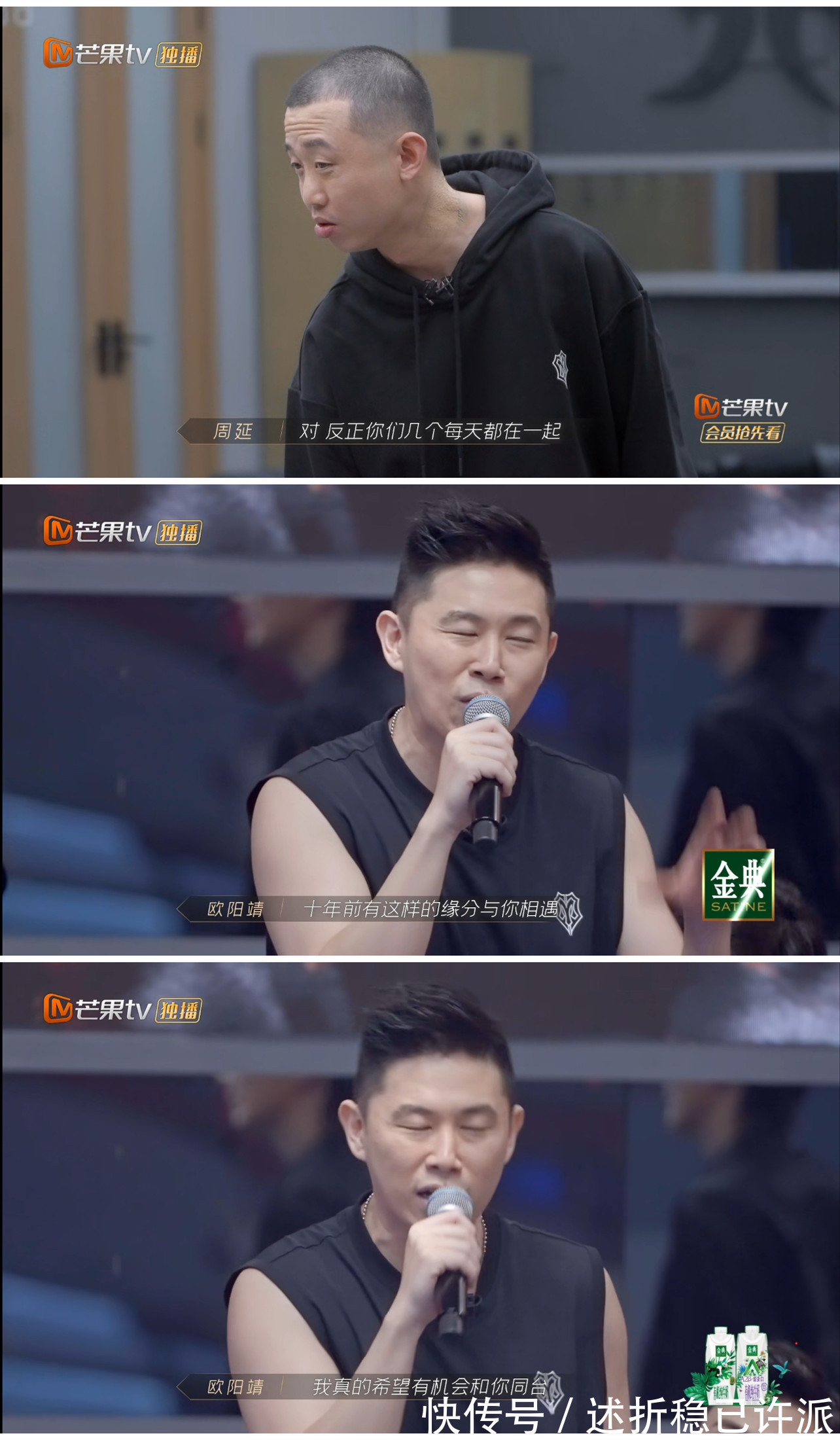 《披荆斩棘的哥哥》赛制有问题赢家李承铉的待遇，不如输家张晋