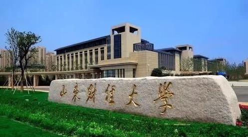 本科生就业|这2所财经大学，排名差距大，录取分数接近，如何选择？