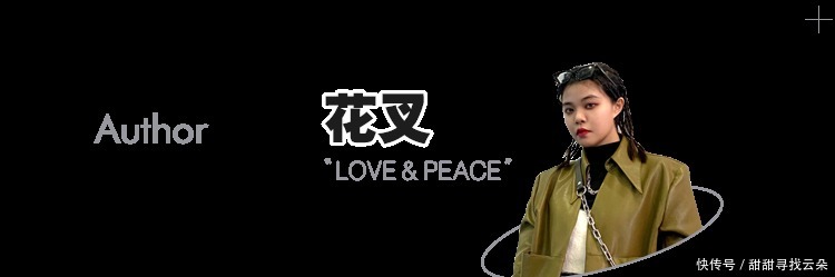 当 00 后的女孩子都开始抗衰老，意味着什么？