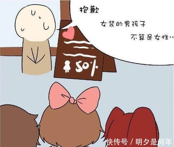 网吧|王者荣耀网吧开张，带女性可享受半价，于是韩信便把孙膑……