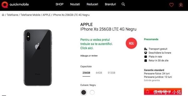 运营商|新iPhone有谱了, 或支持双卡双待, 中外运营商齐爆料