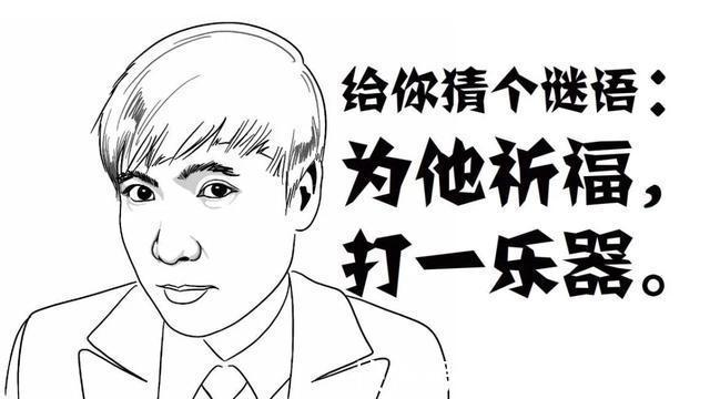 |看懂这俩段子的，都不是纯洁的人