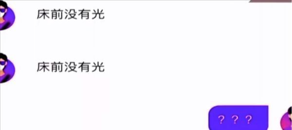 女子|女子叫网约车被要求接对联 对不上不让上车!原因让人想不到