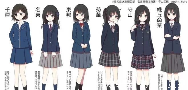 洗脑|JK制服圈有多乱?再喜欢也不建议入坑