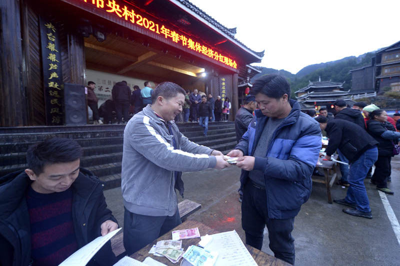 广西三江：文旅分红过大年