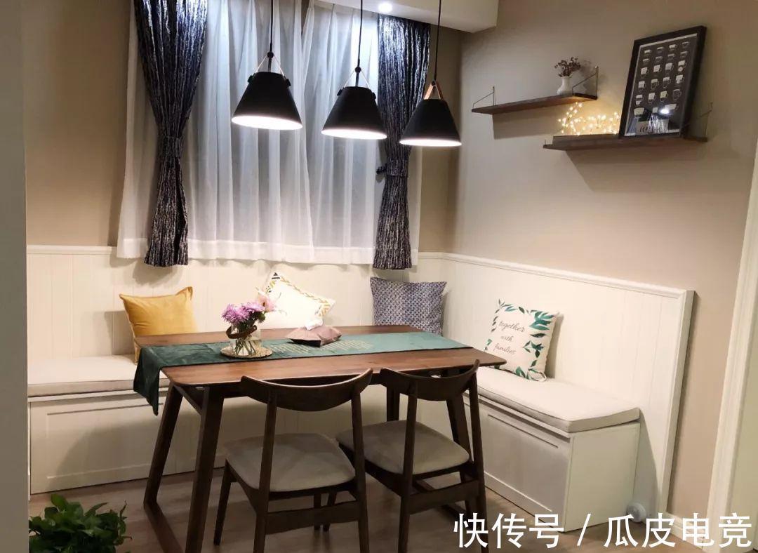 小户型|用餐桌代替沙发,解决小户型的空间局限,实用又方便