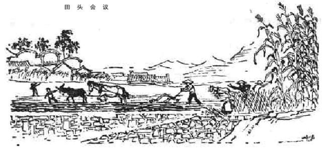 速写|在粮食生产的战线上 1960年《人民日报》上人民公社速写