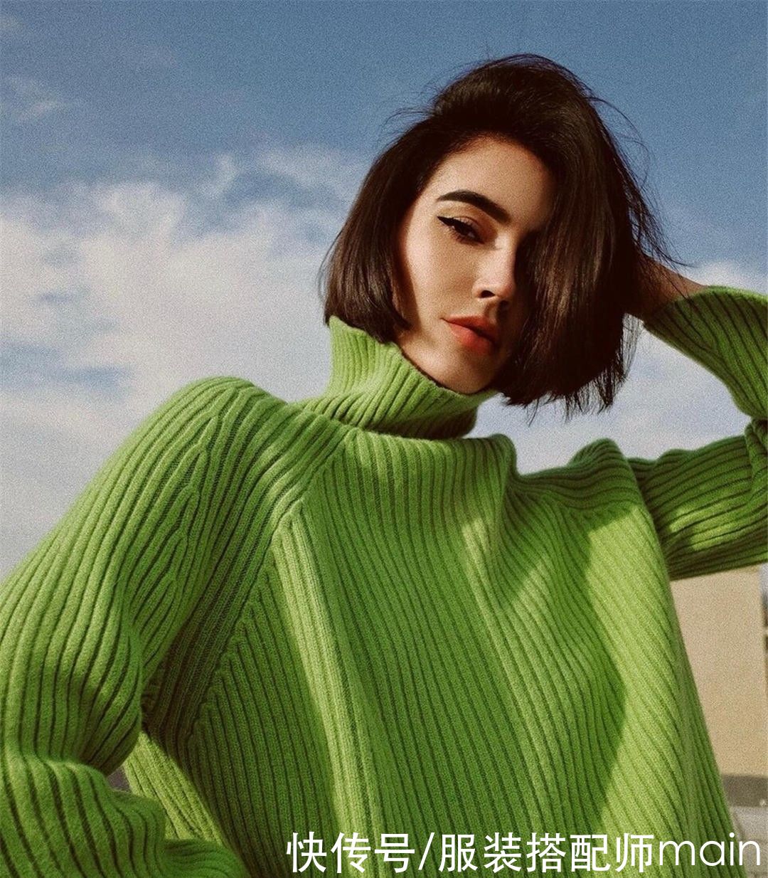 有了高领毛衣，冬天打造时髦造型就再也不用愁了