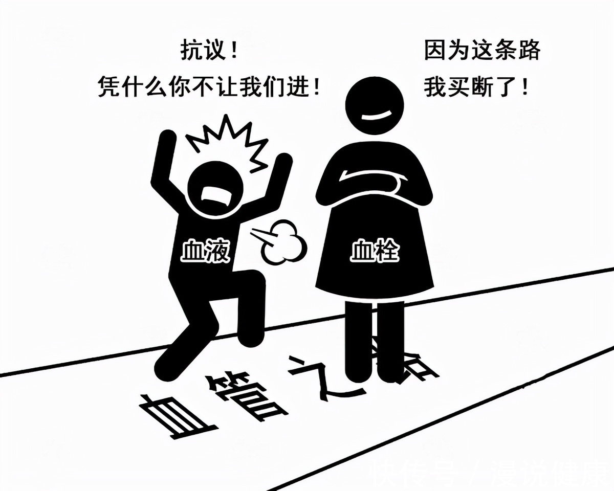 腿部|血管有栓,腿部告知?当腿部出现3种现象,警惕或许血栓可能来了