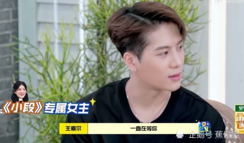 凤凰传奇|汪苏泷、赵露思再次无默契互动,何炅在线吐槽:手忙脚乱像擒拿