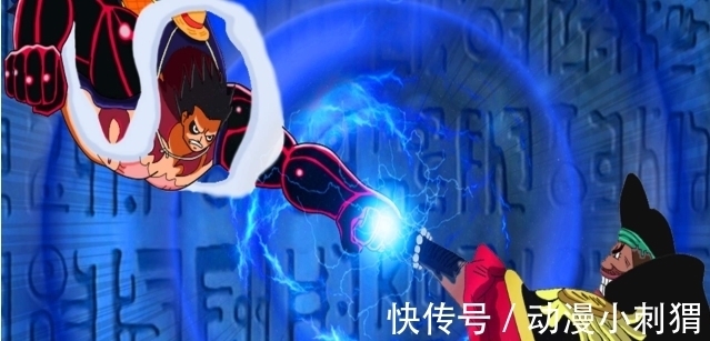 伊姆|海贼王(大结局):D之决战 最终BOSS