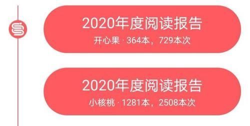 pyq|一年陪俩娃读了3000本书，身为职场妈妈，我总结了4点经验