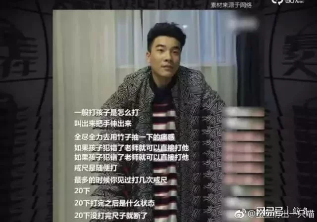 暴走大事件 豫章书院