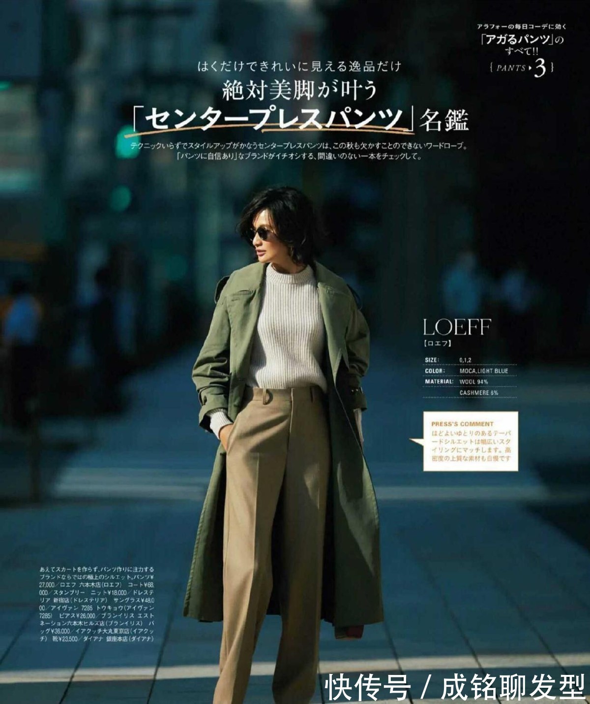 小西装|四十多岁的女人,选择外套记住这“三不要”,容易显胖又没气质