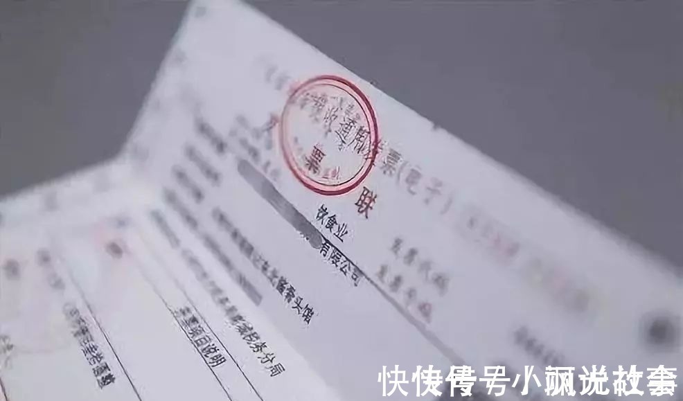 契税|很多人把这“几张纸”当废纸扔掉殊不知“废纸”比房产证还重要